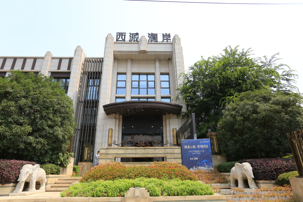 【中国铁建西派澜岸_成都中国铁建西派澜岸楼盘】预售许可证相册-成都
