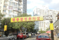 稻香园西里户型图实景图