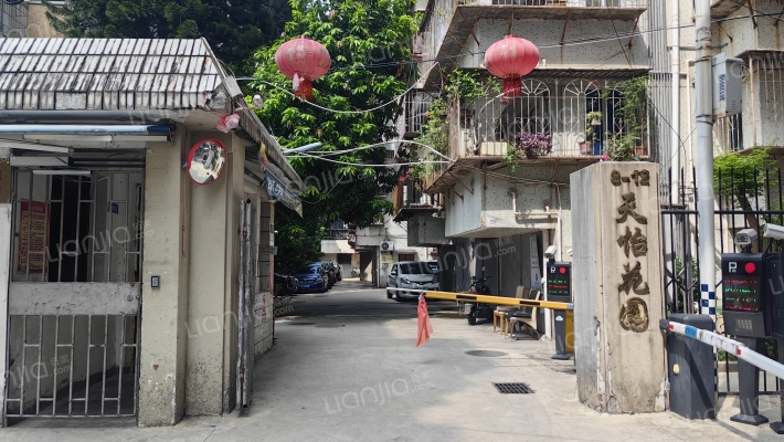 天怡花园外景图