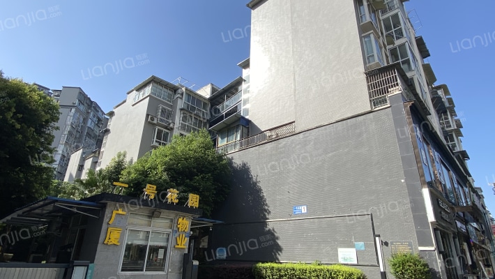 一号花园外景图