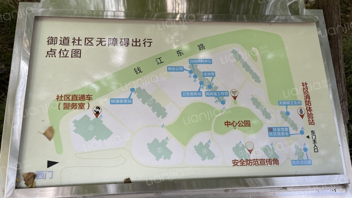 御道家园外景图