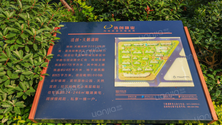 天鹅湖畔一期外景图