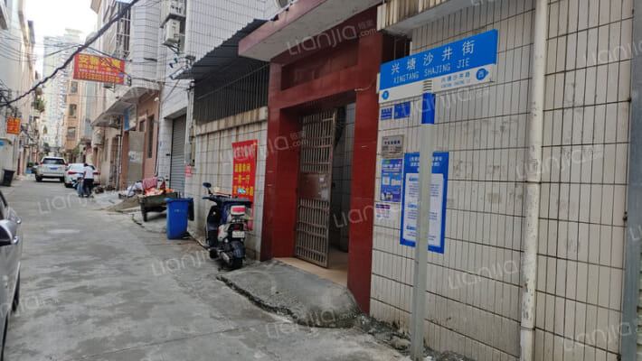 兴塘沙井街五巷外景图