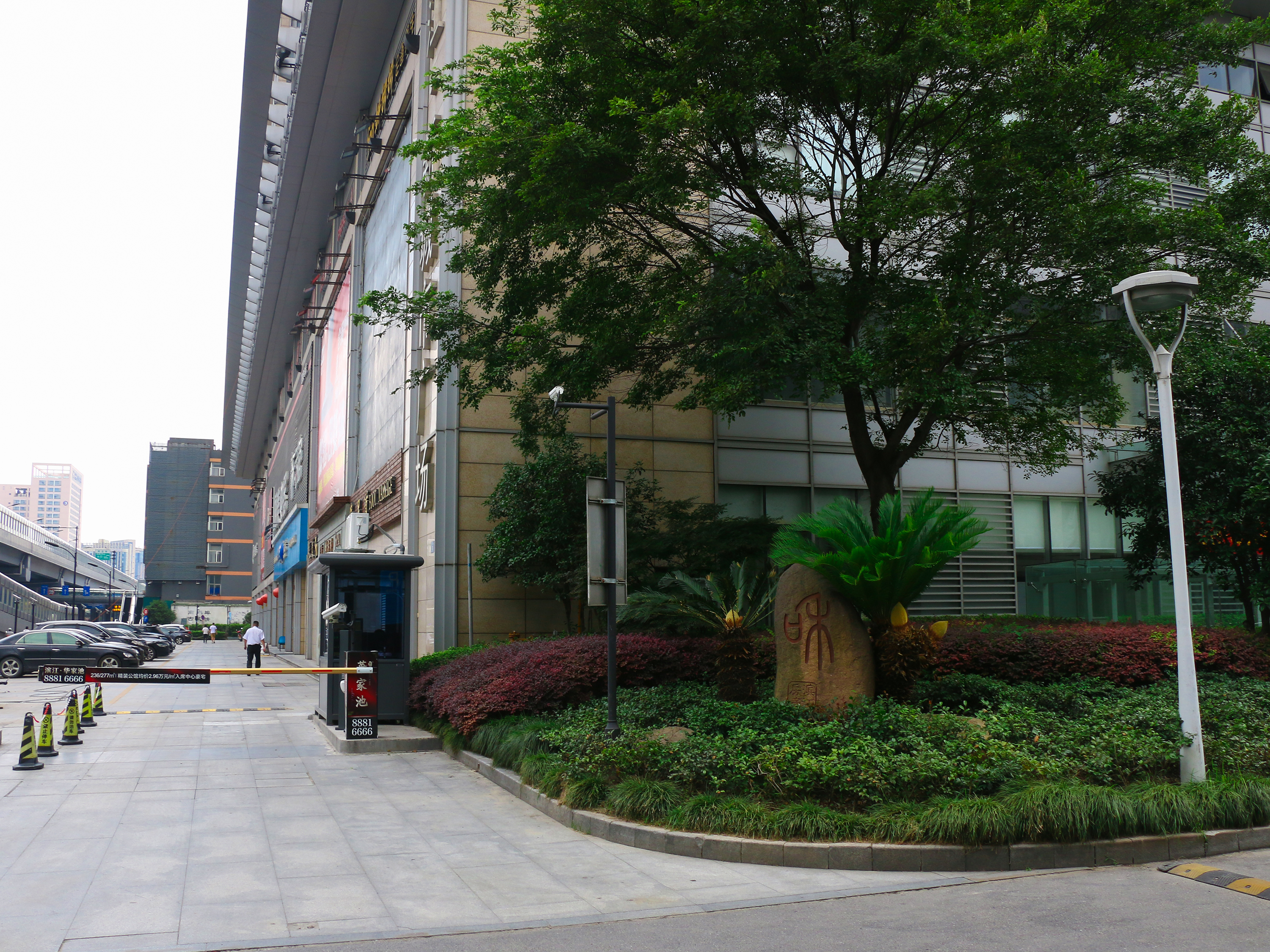 New Town Plaza compound photo 7