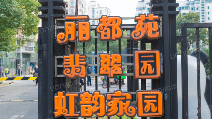 中虹花园锦绣文华外景图