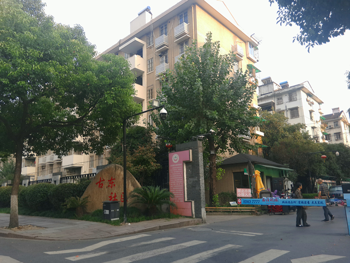 古荡新村东区小区实景 2
