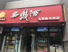 隆源国际城小区配套