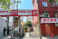 向阳路1号院户型图实景图