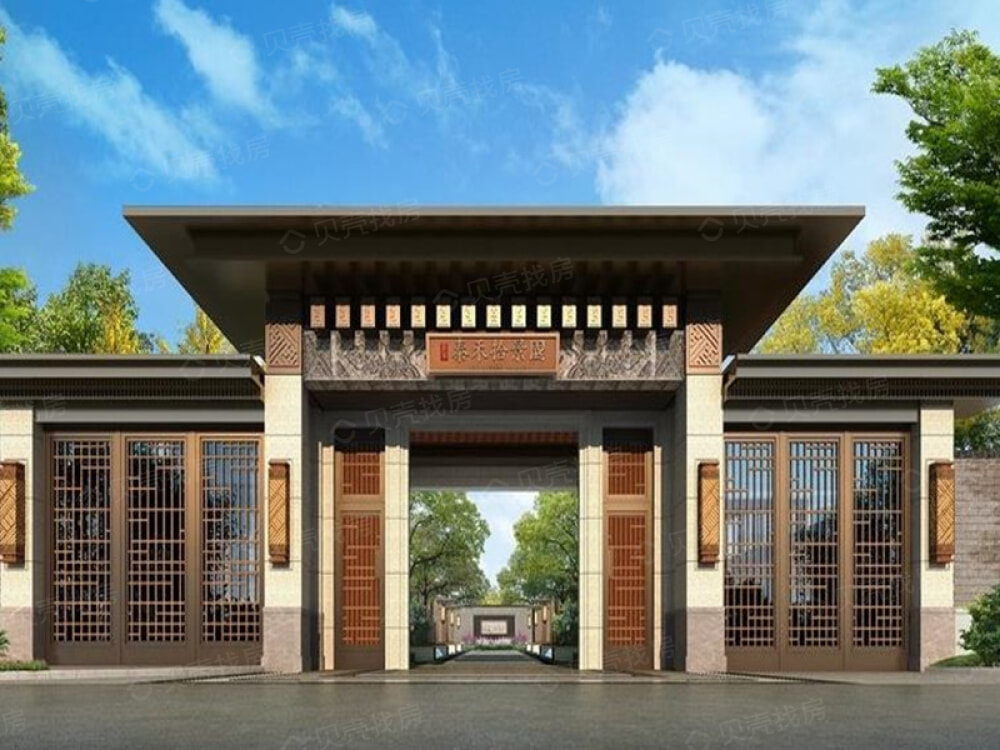 泰禾昌平拾景园