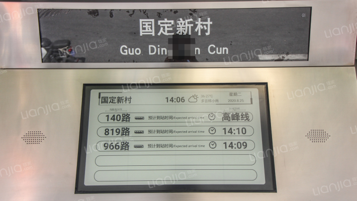 国定路601弄外景图