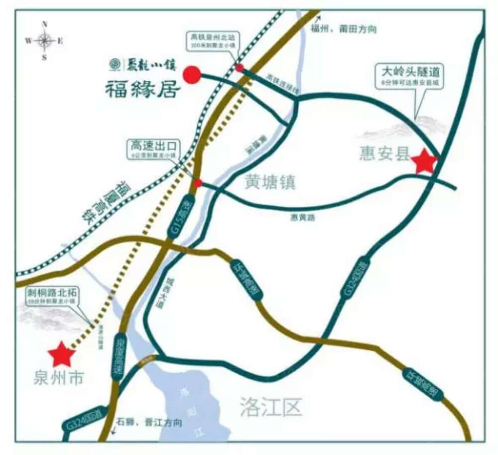 聚龙福缘居实景图