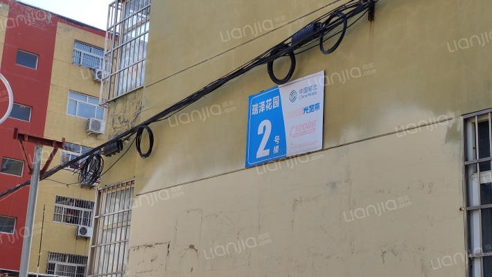 瑞泽花园外景图