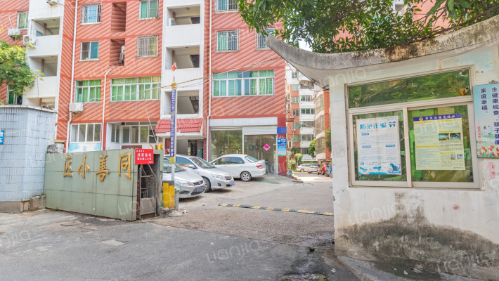 同善小区外景图