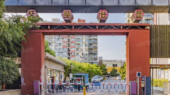 天赐佳园外景图