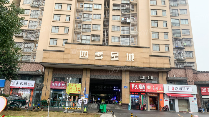 四季星城一期外景图