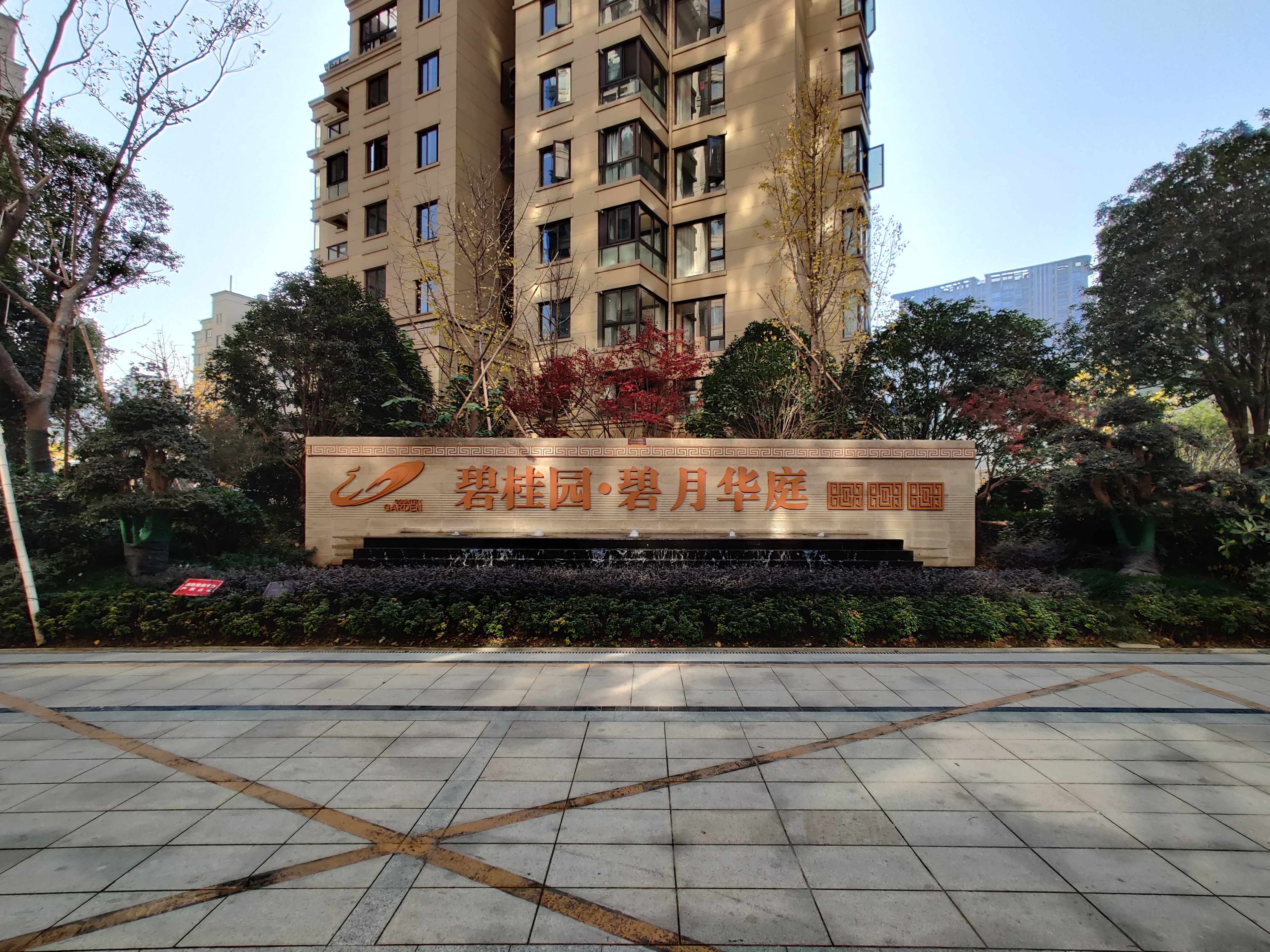 Xi Jiang Yue compound photo 6