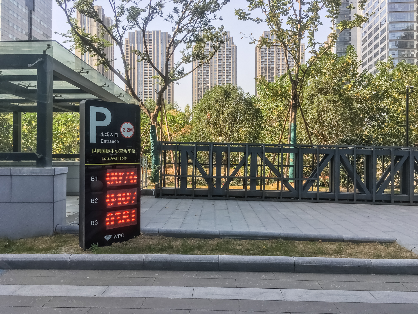 Shi Bao International compound photo 10