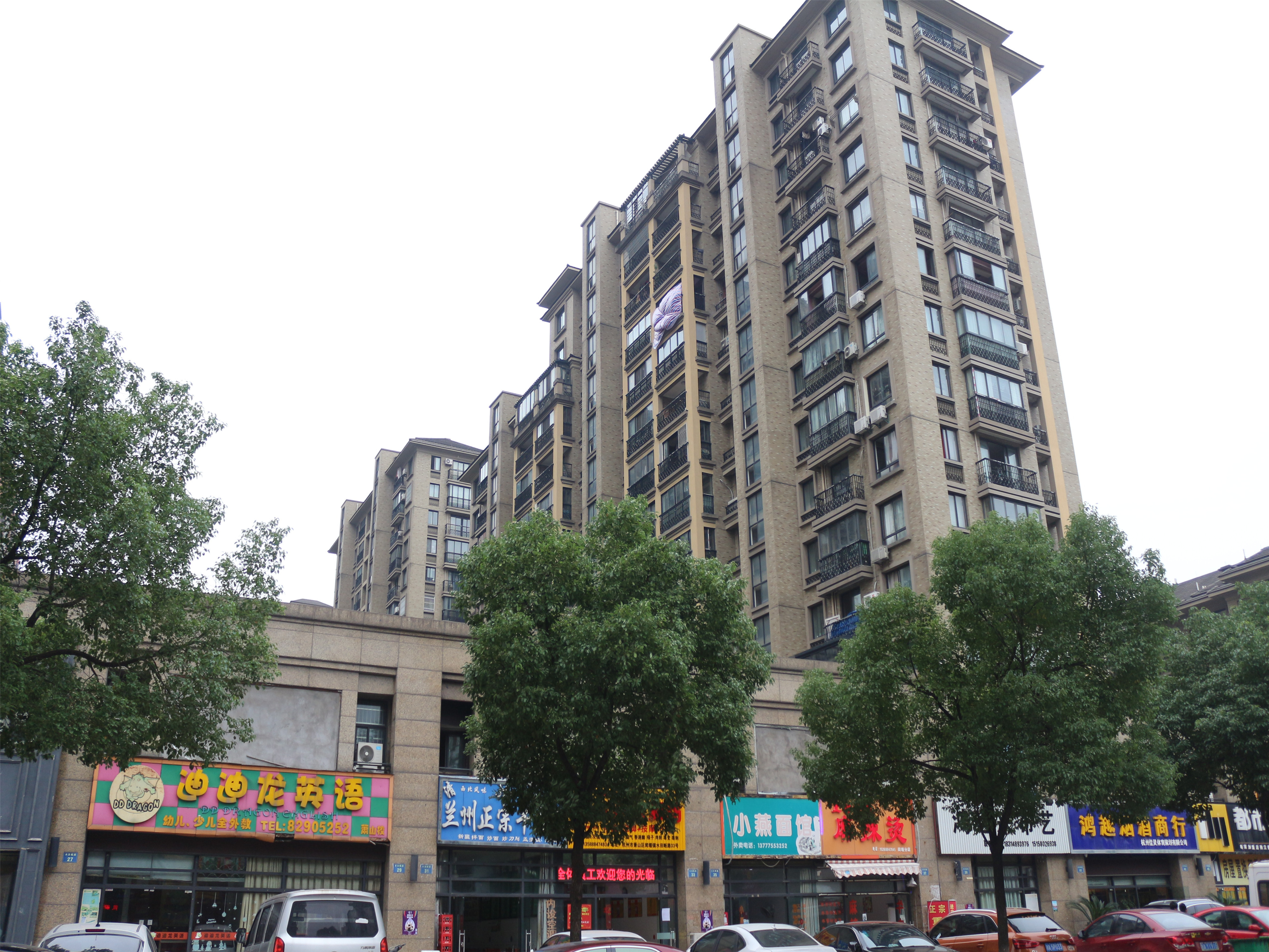 Jiangnan Moka compound photo 2