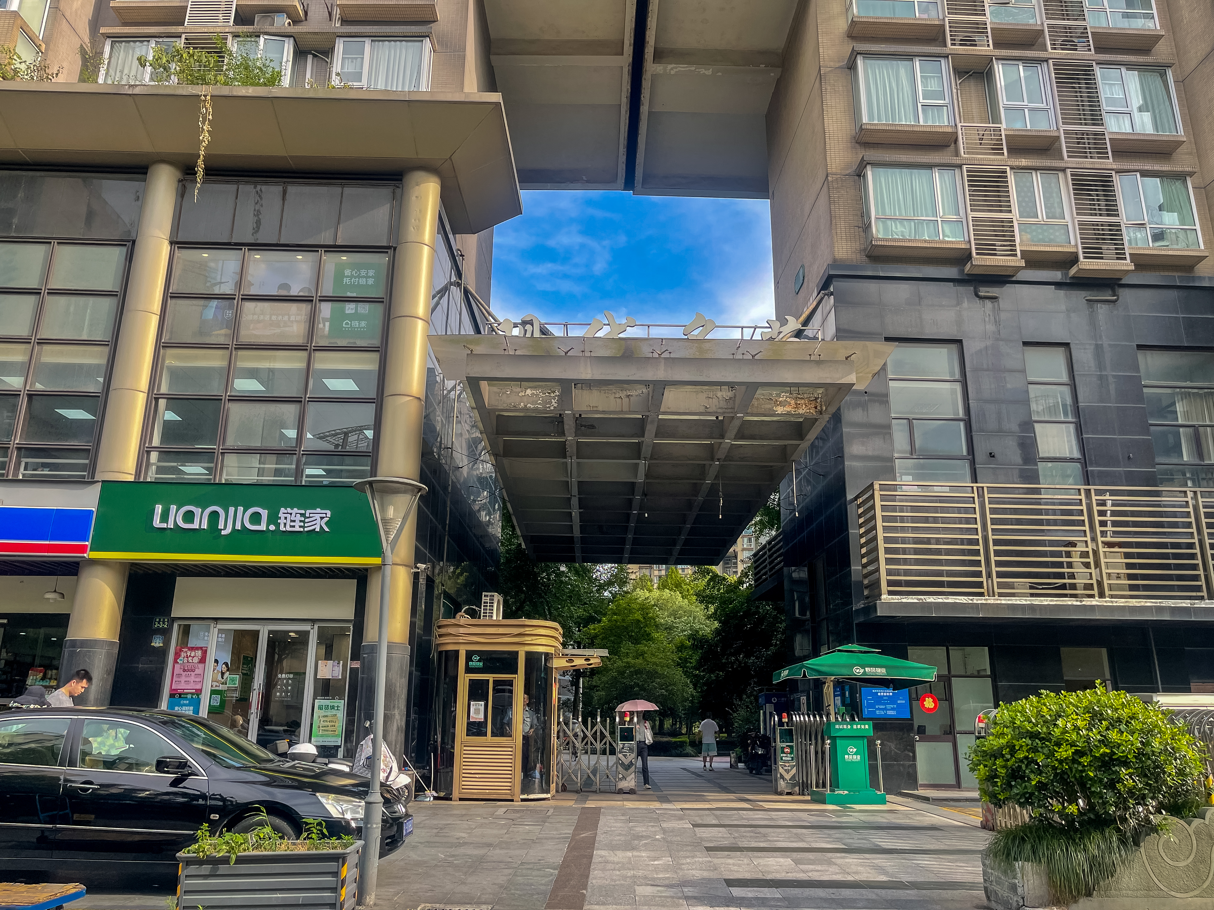 现代名苑小区实景 34