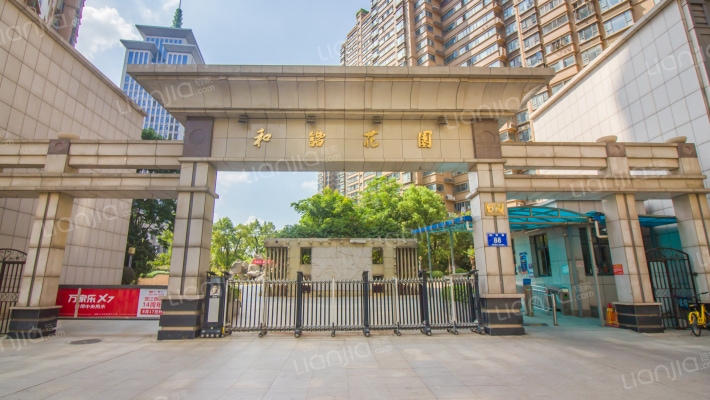 和諧花園外景图