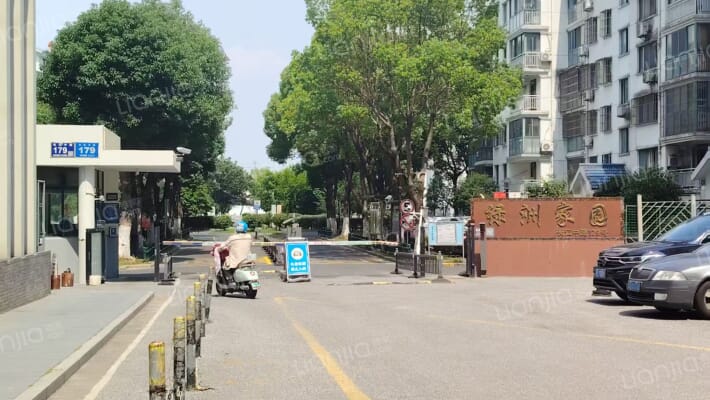 绿洲家园外景图