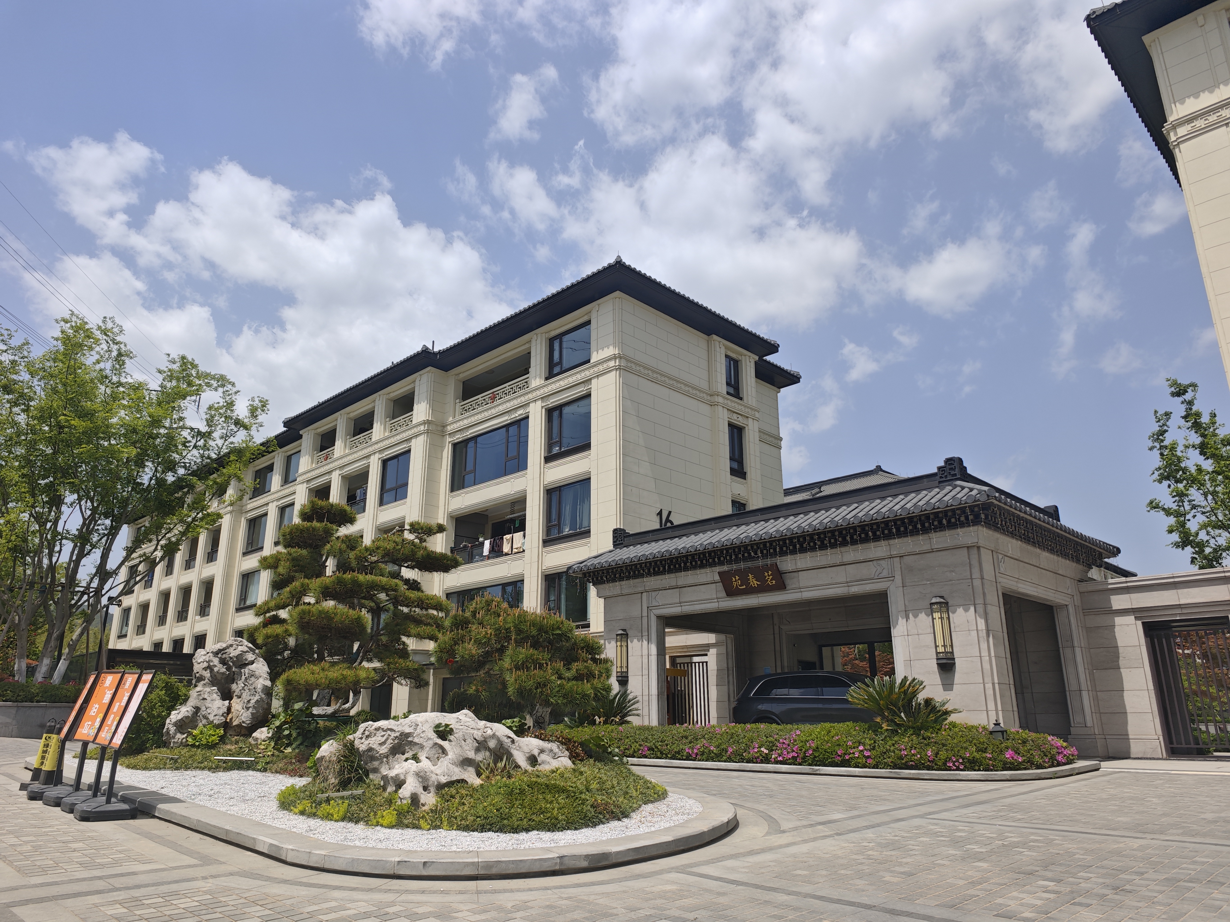 绿城茗春苑小区实景 6