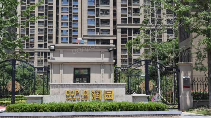 中海国际社区润园外景图