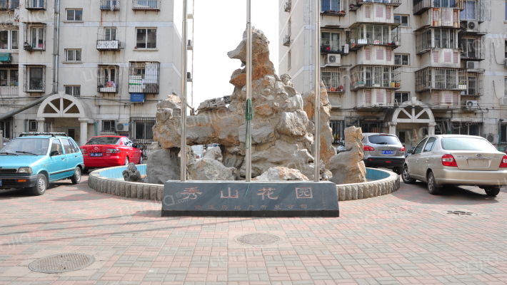 秀山花园外景图