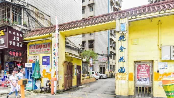 艳金花园外景图