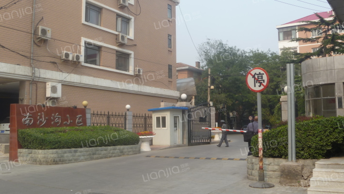 南沙沟小区外景图