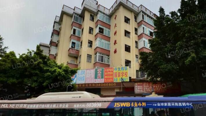 中大科教楼外景图