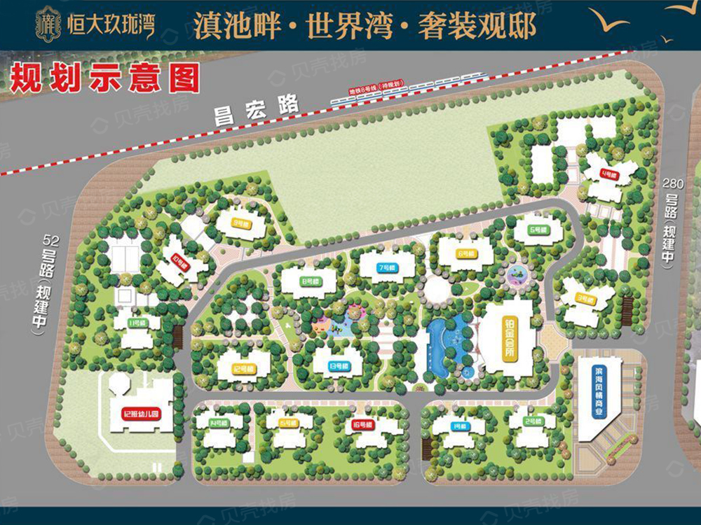 绿星智慧玖珑湾区位