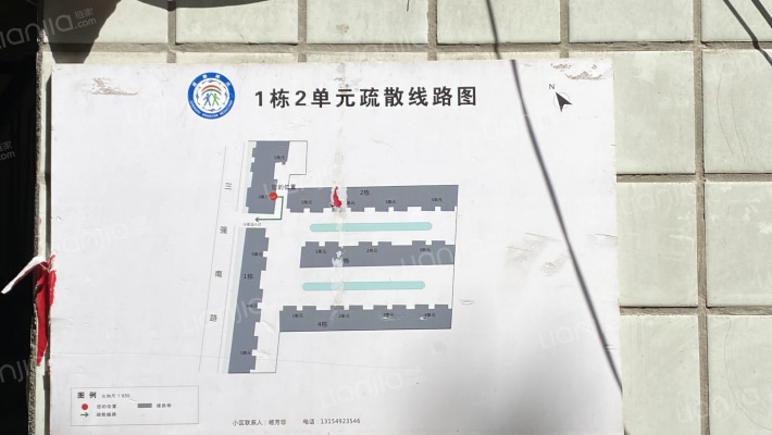 华兴家园外景图