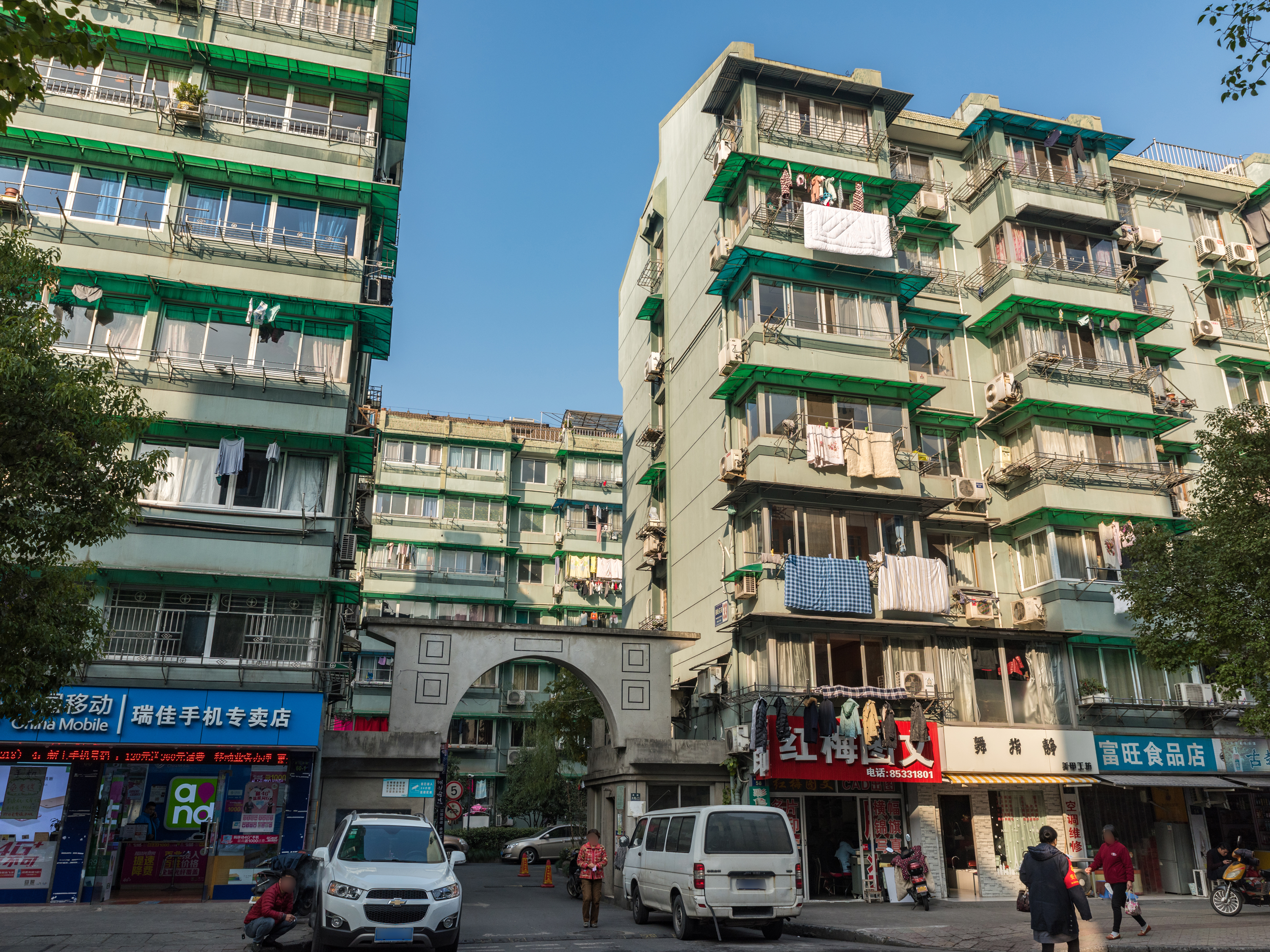 Mei Zheng Hua Yuan compound photo 16