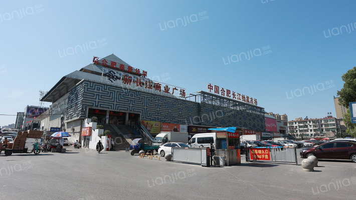 长江批发市场外景图