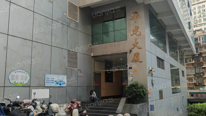 华龙大厦外景图