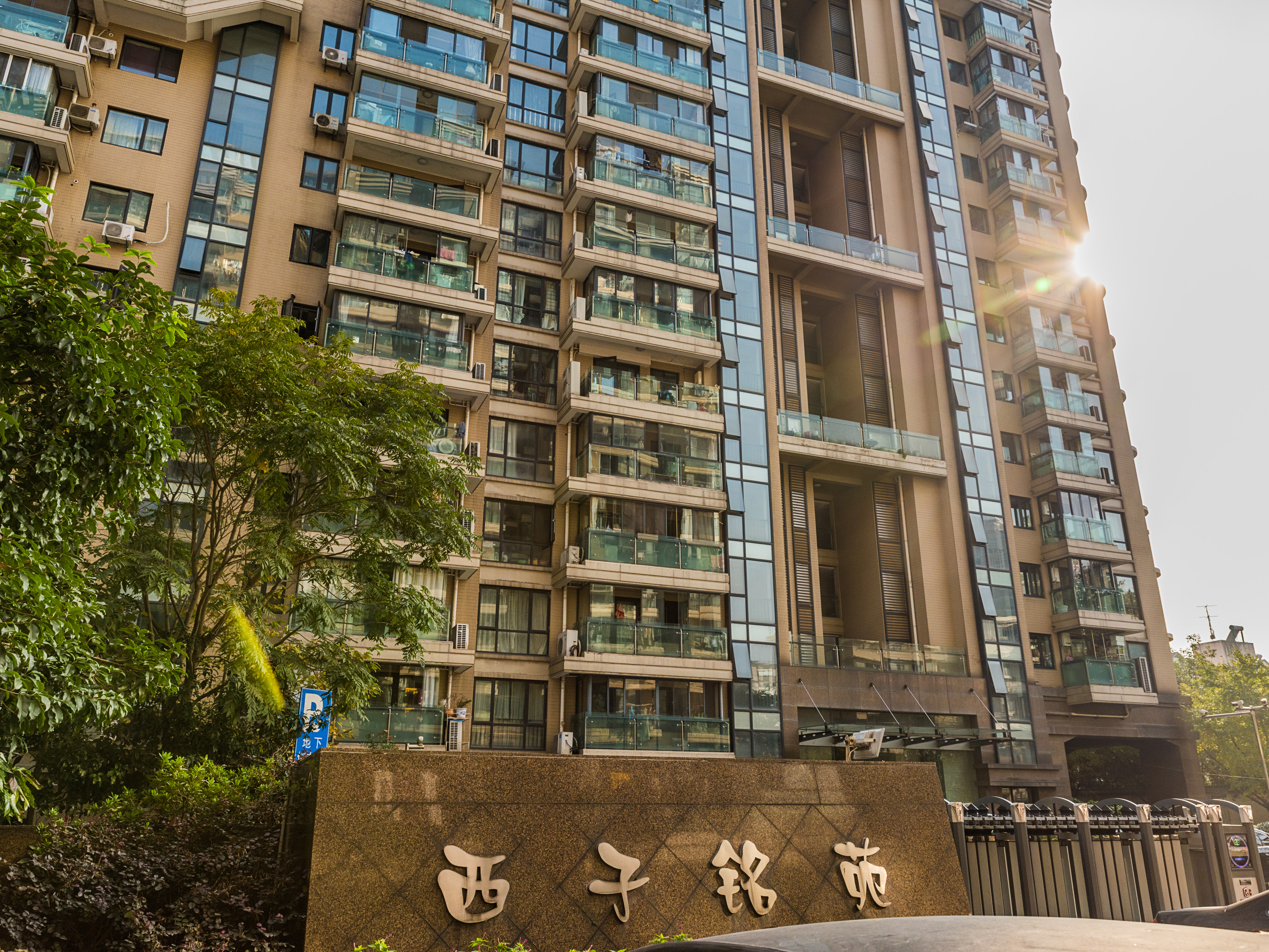 Xizi Mingyuan compound photo 20
