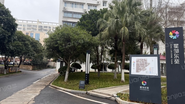 星邻东苑外景图