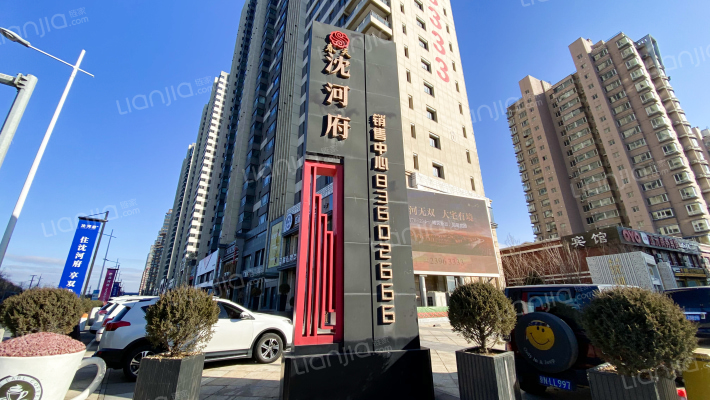 盛京雅府外景图