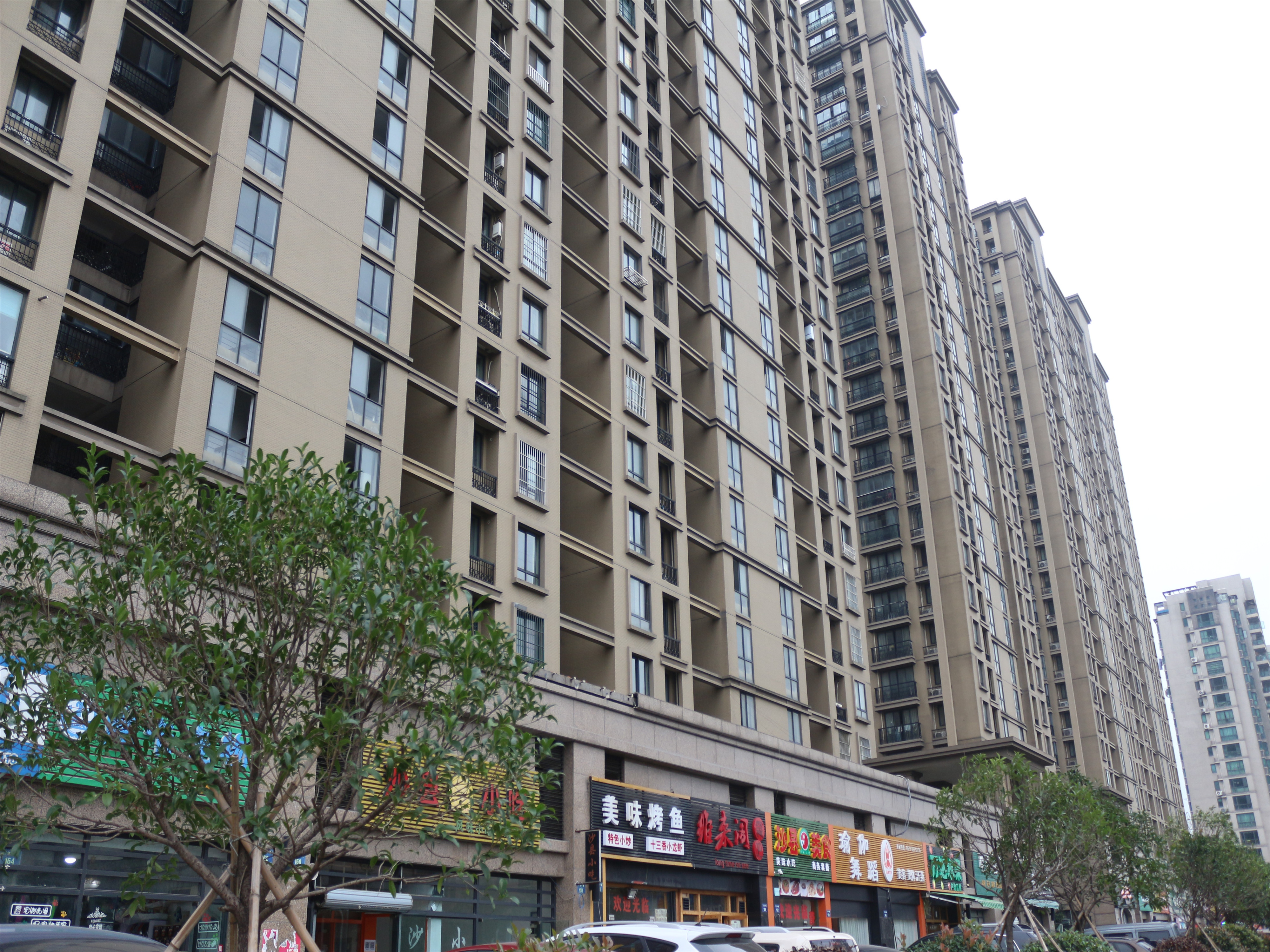 Jiangnan Moka compound photo 5