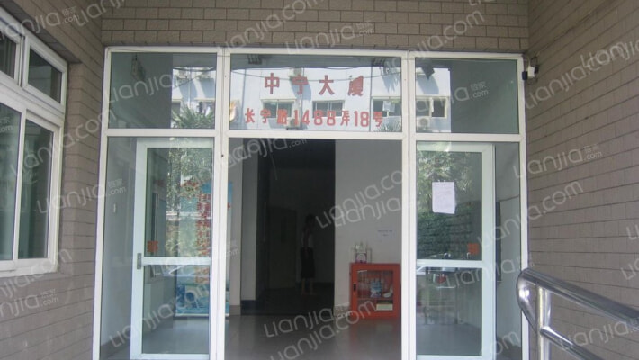 中宁大厦外景图