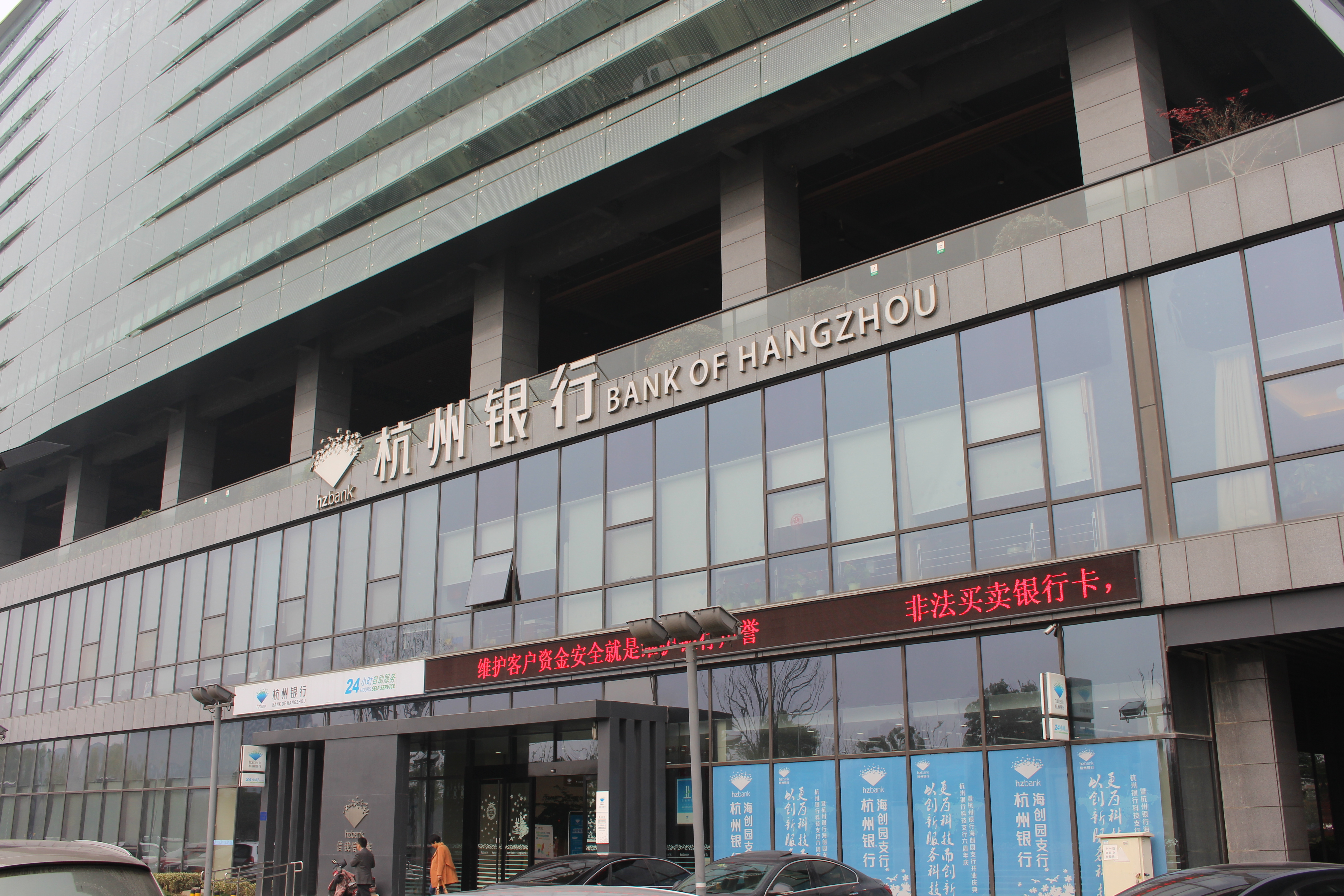 西溪盛悦居小区实景 14