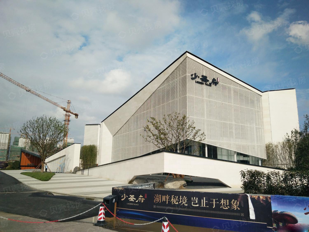 绿都少荃府相册