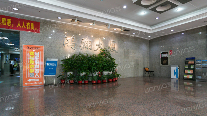 鸿翔大厦外景图