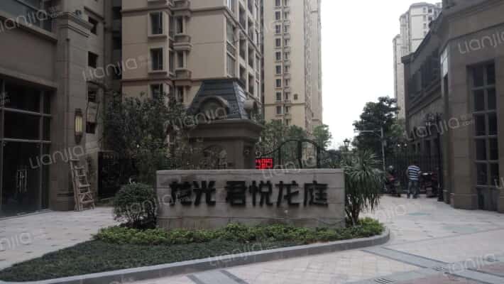 龙光君悦龙庭外景图