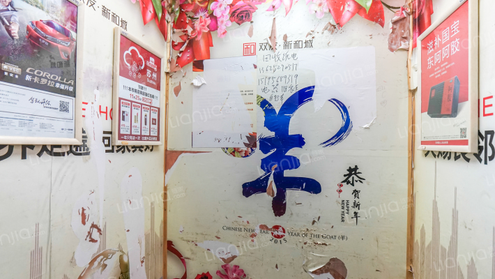 双友新和城外景图