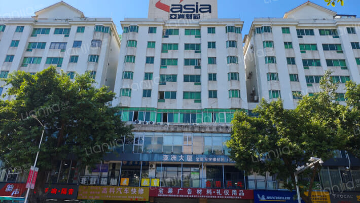  亚洲大厦外景图