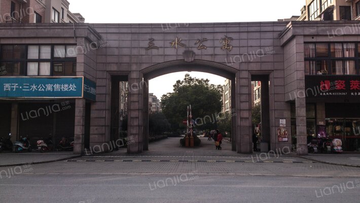 西子三水公寓外景图