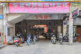 文华园户型图实景图