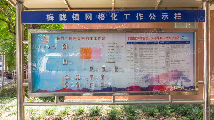 朱行三村外景图